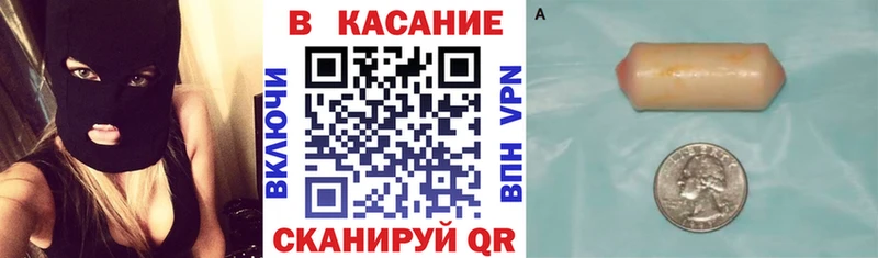 Наркота Лакинск Марихуана KRAKEN сайт Псилоцибиновые грибы ГАШ Меф мяу мяу Cocaine Alpha PVP