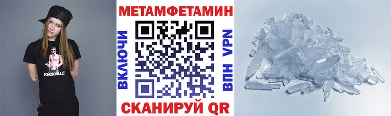 Amphetamine Premium  блэк спрут рабочий сайт  Лакинск 