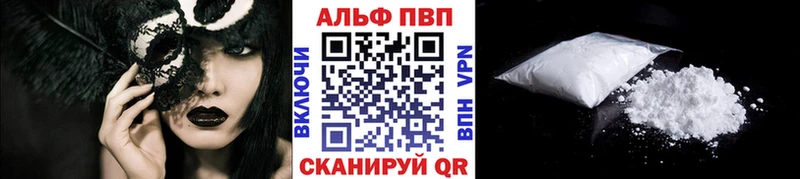 А ПВП кристаллы Лакинск