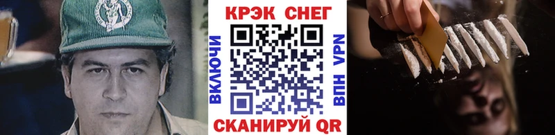 COCAIN Боливия  kraken маркетплейс  Лакинск  где купить наркоту 