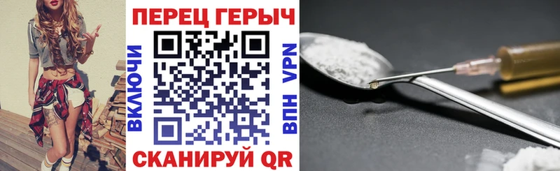 Героин Афган  Лакинск 
