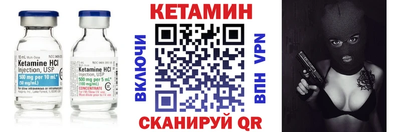 где купить наркоту  Лакинск  Кетамин ketamine 