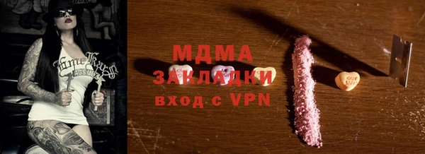 эйфоретик Кодинск