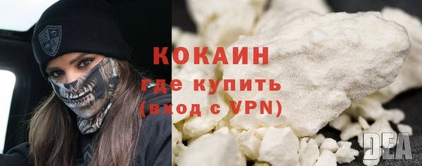 таблы Красноперекопск