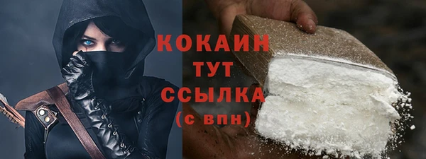 таблы Красноперекопск