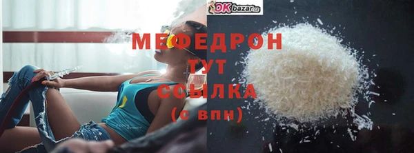 таблы Красноперекопск