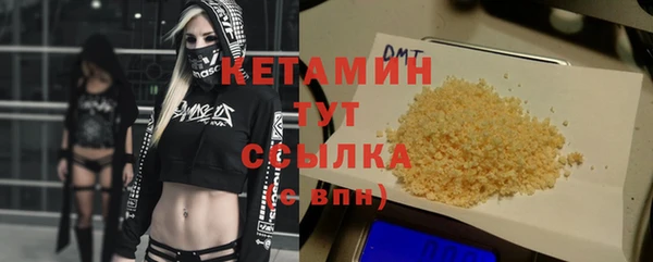 соль курить ск Покровск