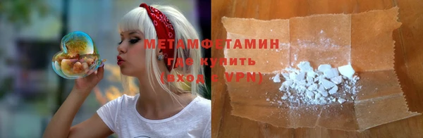 таблы Красноперекопск