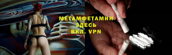 таблы Красноперекопск