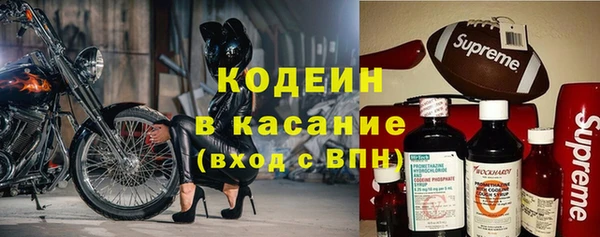 таблы Красноперекопск