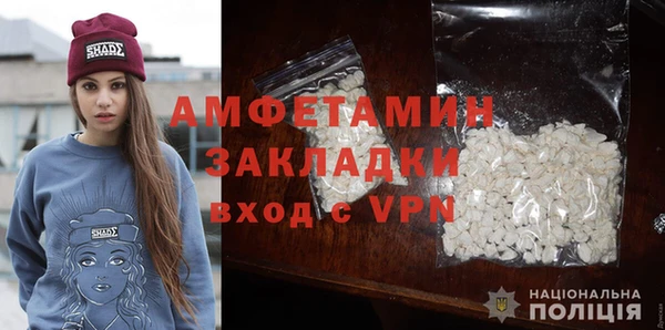 таблы Красноперекопск