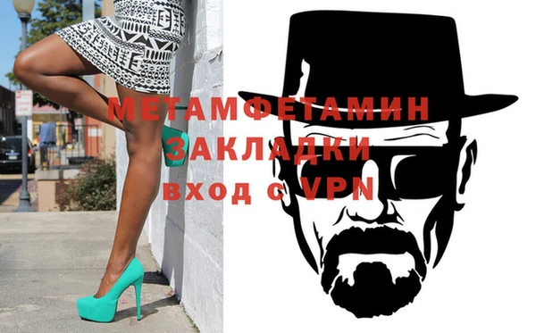 таблы Красноперекопск