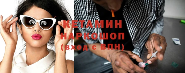 таблы Красноперекопск