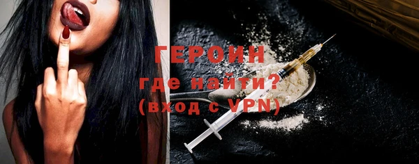 таблы Красноперекопск