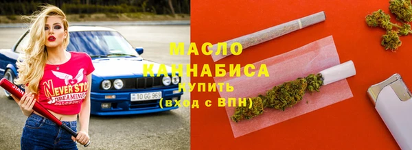 сатива Протвино