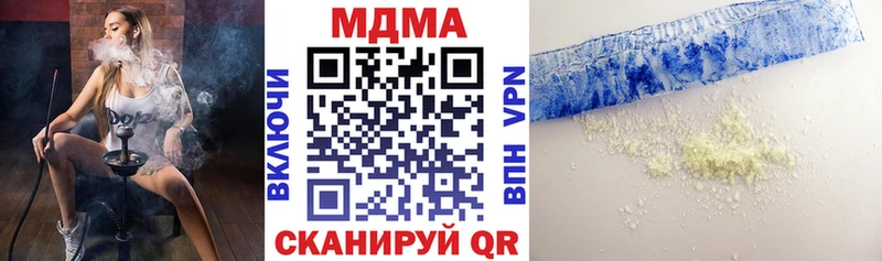 МДМА Molly Лакинск