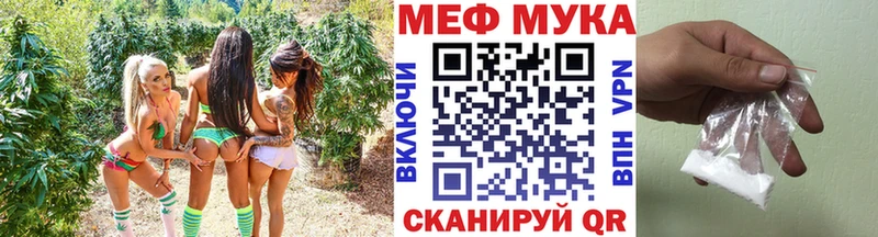 купить Лакинск Мефедрон 4 MMC