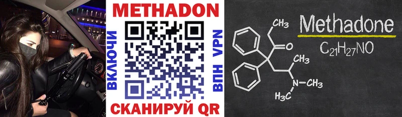 Метадон мёд  KRAKEN сайт  Лакинск 