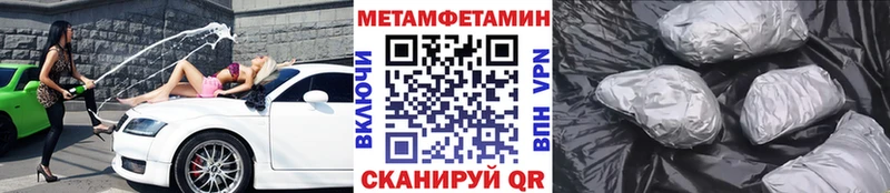 МЕТАМФЕТАМИН Декстрометамфетамин 99.9%  кракен ONION  Лакинск 