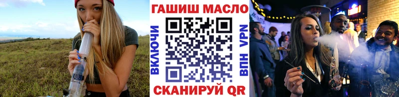 ТГК вейп Лакинск