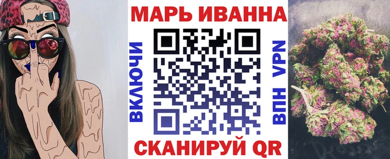 МАРИХУАНА THC 21% Лакинск